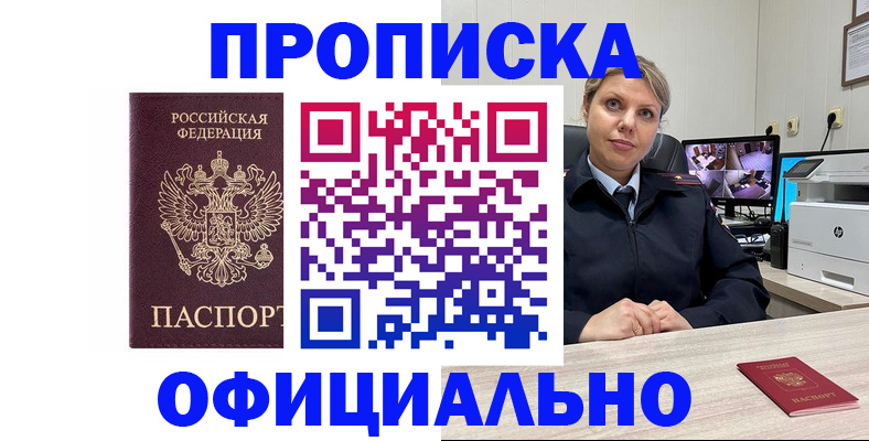 регистрация для школы в Архангельской области