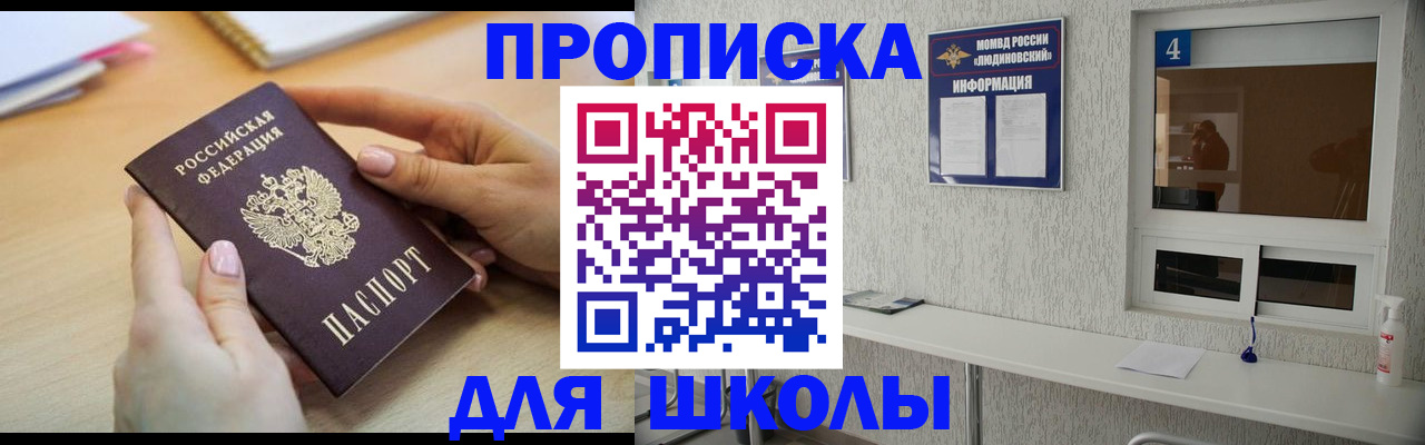 временная регистрация гарантия в Архангельской области
